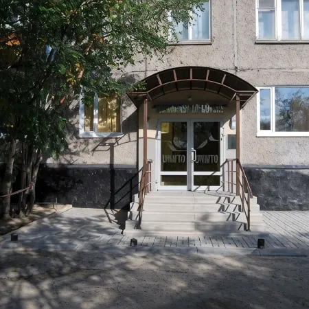 Murmansk Discovery Center (Мурманск Дискавери)