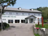 Sugikubo House Kurohime Highland 주변 호텔