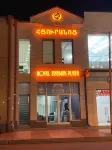 Hotel Erebuni Plaza Hoteles en Garni