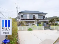 Friendly Guest House Kawakin Kyonan otelleri