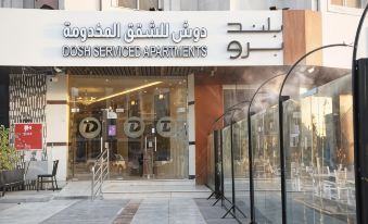 Dosh Hotel