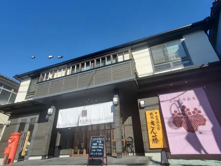 Ryokan Kintow Отели в г. Фукая