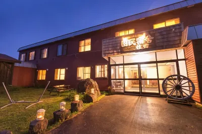 Shiretoko Kokun Kekun Hotels near Shiretoko National Park Nature Center