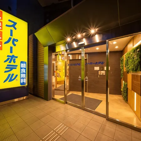 Super Hotel Tokyo Jr Tachikawa Kitaguchi
