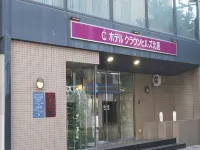 Hotel Crown Hills Kitami Hotels in Kitami