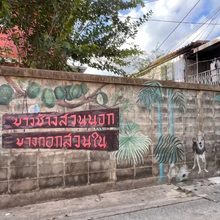Papaya House Bangkok - Wat Arun Отели рядом с достопримечательностью «Храм Ват-Арун»