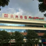 Shell Hotel (Qixian Zhaoyu Ancient Street store) โรงแรมในชีเซียน
