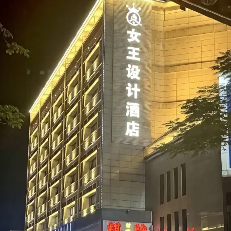 Queen Design Hotel (Qiandeng Lake Resort Guicheng Subway Station Branch)