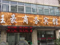 Datong Wanghao Business Hotel Hotels in Datong
