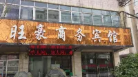 Datong Wanghao Business Hotel