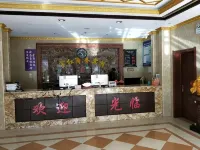 Heishan Fuhong Business Hotel Hotels in Heishan