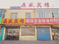 Shuozhou Dingsheng Hotel - Pet friendly