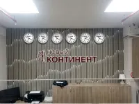 Novy Kontinent - 2 Sao