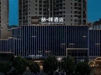 ジェームズ ジョイス コフィテルホテル（淮南体育館安徽省工貿技術学園） - バルコニー