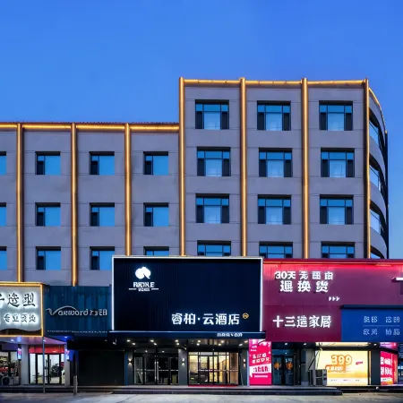 Ruibaiyun Home Inn (Heze Bus Station Jiahecheng Branch)