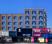 Ruibaiyun Home Inn (Heze Bus Station Jiahecheng Branch)
