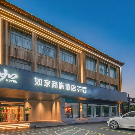 Home Inn Qufu Sankong Scenic Area Kongmiao Branch