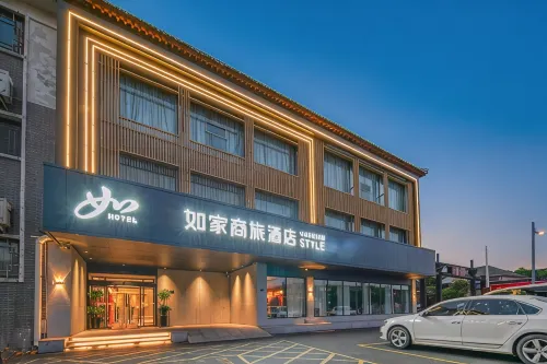 Home Inn Qufu Sankong Scenic Area Kongmiao Branch - Pet friendly