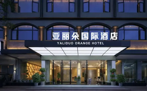 Alido International Hotel (Lianjiang Guangyuan Building Branch)