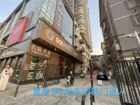 亦舒美宿（永寧門店） - 2星級