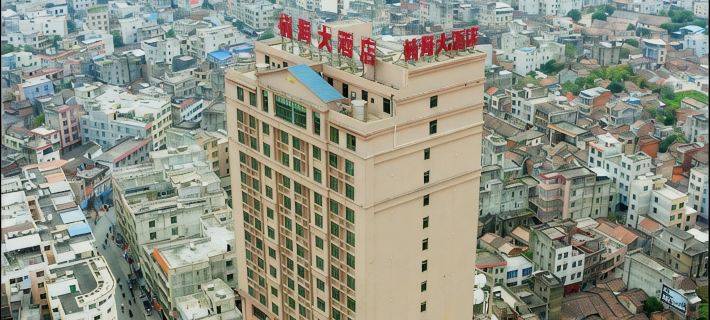 Nan Hai Hotel Hotels in Hepu