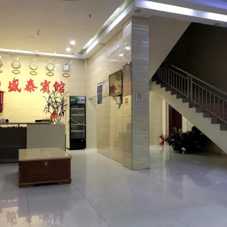 Shengtai Hotel