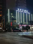 โรงแรมแลนด์สเคป ซุ่ยเจียง