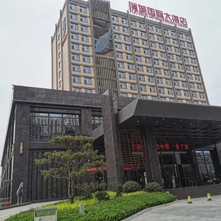 Pucheng International Hotel