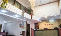 Kaixiang Hotel (Yiwu Central Hospital Nanshan Park)