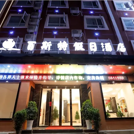 Best Holiday Hotel