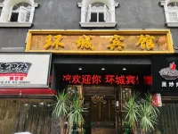 Dazhou Huancheng Hotel (South Bus Station) - Pet Friendly