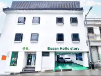 Busan Gwangan Holic Story Hotel Hotel dekat Pertapaan Boriam
