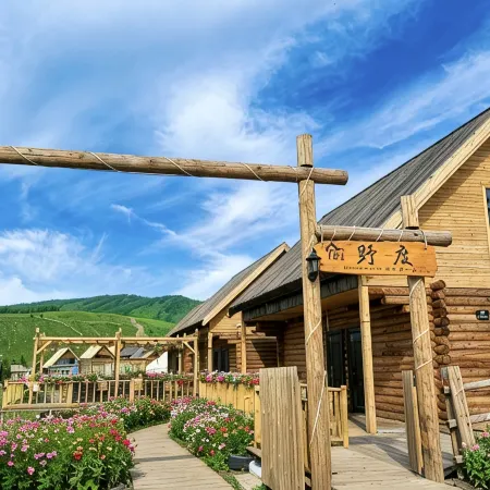 Yedu Homestay (Baihaba Scenic Area)