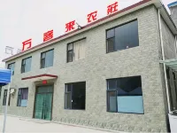 萬客來民宿