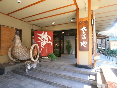 Ryokan Sakaya