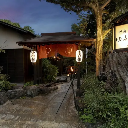 Oyado Yufuintei