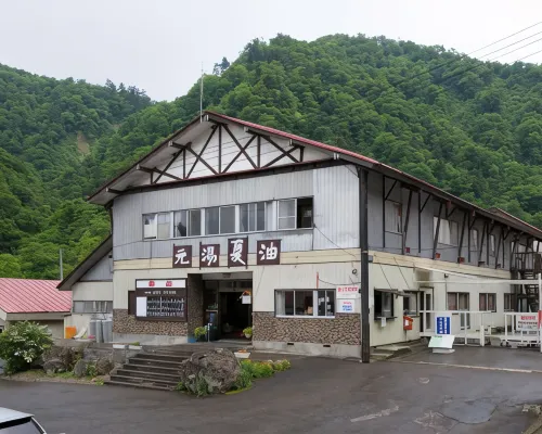 Motoyu Geto โรงแรมในคิตะกะมิ