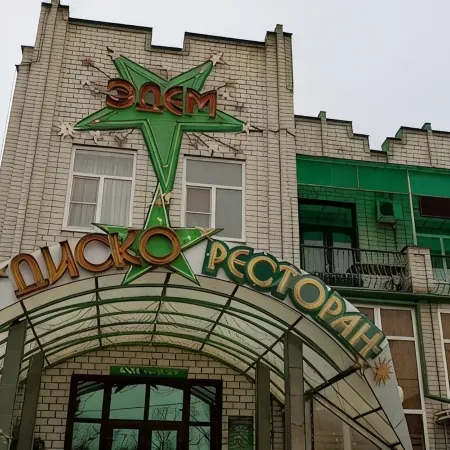 Edem Hotel