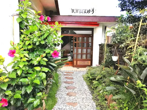 Minshuku Hamayu - 2-Star