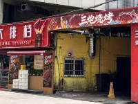 kiss Bamboo Hotel (Ningbo Tianyi Square - Gulou Subway Station) فنادق في نينغبو