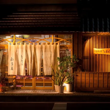 Ryokan Wataya