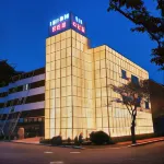 Mungyeong Myeongpum Hotel Geonilla - พร้อมWifi