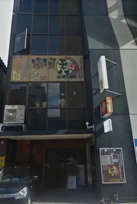 Bnbplus Niigata Book Inn