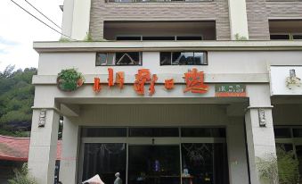 Shan Quan Zhi Lian Homestay