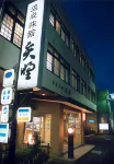 矢野温泉旅館