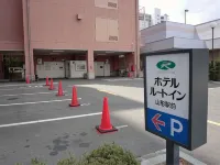 Hotel Route-Inn Yamagata Ekimae - parcheggio