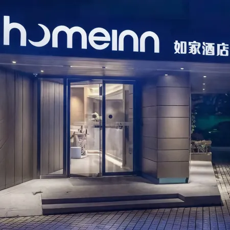 Homeinn · neo (Qionghai Yinhai Zaliang Street)