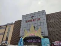 Bali Island Holiday Hotel (Hengshui)