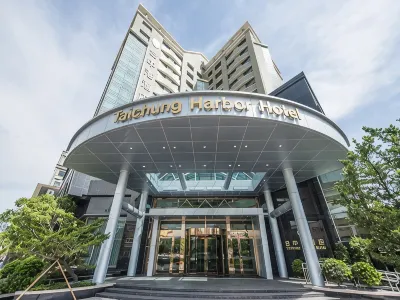 ไถจง ฮาร์เบอร์ โฮเทล โรงแรมใกล้สถานีชิงสุ่ย