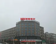 Liuyang 1001 Nights Chinese Inn